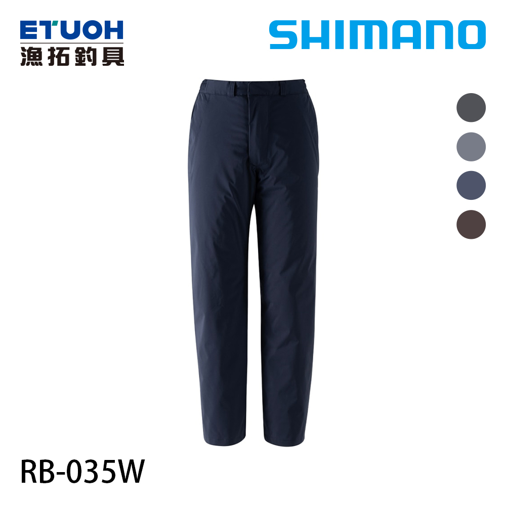 SHIMANO RB-035W 海軍藍 [長褲]